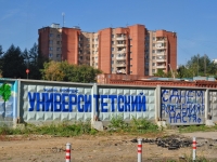 Yekaterinburg, Pedagogicheskaya st, house 20. Apartment house