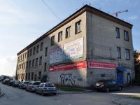 Yekaterinburg, Pedagogicheskaya st, house 24. office building
