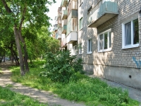 Yekaterinburg, Frolov str, house 3. Apartment house