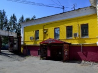 Yekaterinburg, Оздоровительный комплекс "Услада", Kirov st, house 32