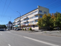 Yekaterinburg, Ordzhonikidze avenue, house 1. office building