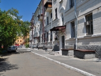 Yekaterinburg, Ordzhonikidze avenue, house 23. Apartment house