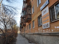 Yekaterinburg, 40 let Oktyabrya st, house 4. Apartment house