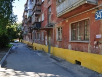 Екатеринбург, улица 40 лет Октября, дом 34А. многоквартирный дом