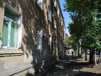 Екатеринбург, улица 40 лет Октября, дом 69. многоквартирный дом
