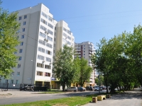 叶卡捷琳堡市, Kirovgradskaya st, 房屋 28. 公寓楼