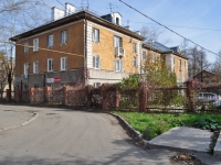 Yekaterinburg, st Kirovgradskaya, house 33. Apartment house