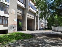 Yekaterinburg, Kirovgradskaya st, house 34. Apartment house