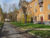 neighbour house: st. Kirovgradskaya, house 39А. Apartment house