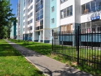 Yekaterinburg, Kirovgradskaya st, house 50. Apartment house