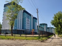 叶卡捷琳堡市, Kirovgradskaya st, 房屋 50. 公寓楼