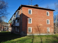 neighbour house: st. Kirovgradskaya, house 71А. Apartment house