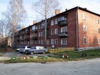叶卡捷琳堡市, Kirovgradskaya st, 房屋 81А. 公寓楼