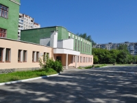 Yekaterinburg, school №80, Kalinin st, house 26А
