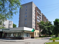 Екатеринбург, Калинина ул, дом 31