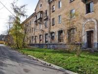 Yekaterinburg, Bakinskikh Komissarov st, house 12. Apartment house