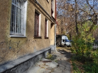 Yekaterinburg, Bakinskikh Komissarov st, house 14. Apartment house