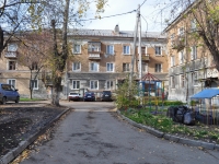 Yekaterinburg, Bakinskikh Komissarov st, house 20. Apartment house