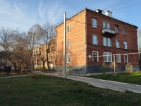 叶卡捷琳堡市, Bakinskikh Komissarov st, 房屋 21. 公寓楼