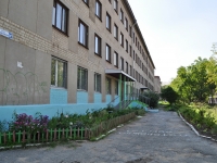 Yekaterinburg, boarding school №111, Bakinskikh Komissarov st, house 50А