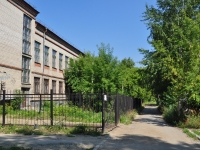Yekaterinburg, school №113, Bakinskikh Komissarov st, house 50