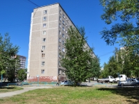 Екатеринбург, улица Бакинских Комиссаров, дом 64. многоквартирный дом