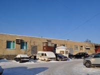 Екатеринбург, улица Бакинских Комиссаров, дом 110. многофункциональное здание