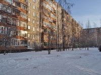 叶卡捷琳堡市, Bakinskikh Komissarov st, 房屋 116. 公寓楼