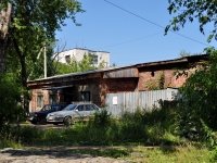 Yekaterinburg, cafe / pub "Гуляй Поле", Bakinskikh Komissarov st, house 182