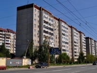 Екатеринбург, улица Бакинских Комиссаров, дом 169Б. многоквартирный дом