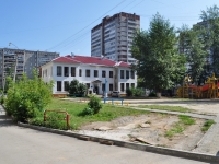 叶卡捷琳堡市, Krasnykh Bortsov st, 房屋 23А. 物业管理处