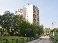 Yekaterinburg, Kuznetsov st, house 4. Apartment house