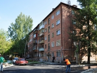 Yekaterinburg, Stakhanovskaya st, house 53. Apartment house