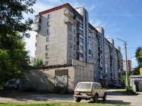 叶卡捷琳堡市, Uralskikh rabochikh str, 房屋 8. 公寓楼