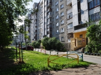 叶卡捷琳堡市, Uralskikh rabochikh str, 房屋 14. 公寓楼