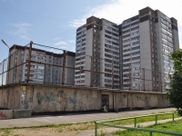 叶卡捷琳堡市, Uralskikh rabochikh str, 房屋 17. 公寓楼