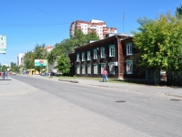 улица Уральских Рабочих, дом 36. детский дом