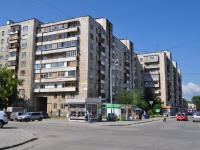 叶卡捷琳堡市, Uralskikh rabochikh str, 房屋 49. 公寓楼