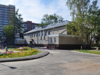 Yekaterinburg, st Pobedy, house 5А. nursery school