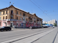 Yekaterinburg, Pobedy st, house 59. Apartment house