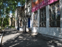 Yekaterinburg, nursery school №154, Pobedy st, house 70А