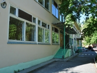 Yekaterinburg, nursery school №406, Izbirateley st, house 11