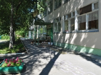 Yekaterinburg, nursery school №406, Izbirateley st, house 11