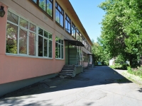 Yekaterinburg, nursery school №203, Izbirateley st, house 17