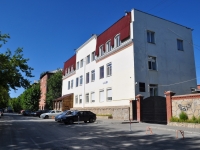 Yekaterinburg, st Izbirateley, house 26. office building