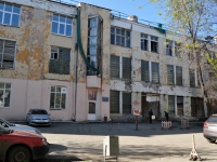 Yekaterinburg, alley Bankovsky, house 9. bank