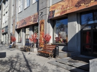 叶卡捷琳堡市, Teatralny alley, 房屋 4. 商店