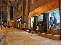 Екатеринбург, Театральный пер, дом 2