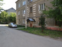 Yekaterinburg, Osoaviakhima alley, house 104. Apartment house