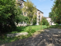 Yekaterinburg, Vosstaniya st, house 122. Apartment house